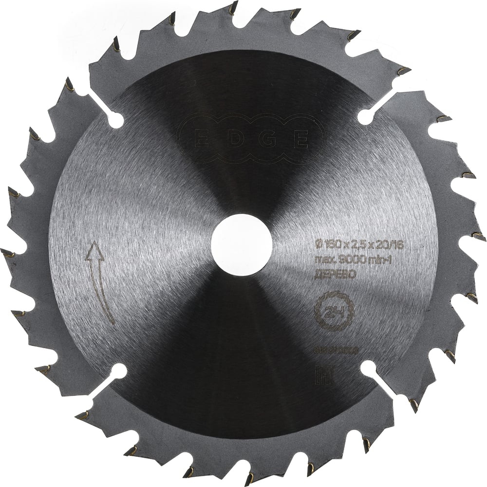 Изображение товара Пильный диск по дереву EDGE by PATRIOT 160 мм 24 зуба быстрорез