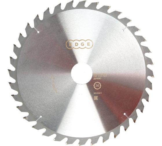 Изображение товара Диск пильный по дереву (350х50/32/30 мм; Z 36) EDGE by PATRIOT Patriot 810010015