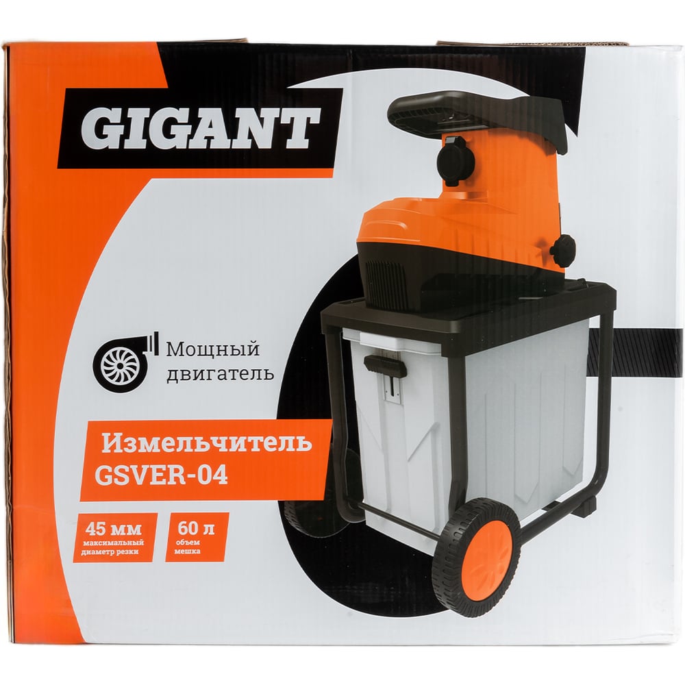 Измельчитель Gigant GSVER-04 - фото 13