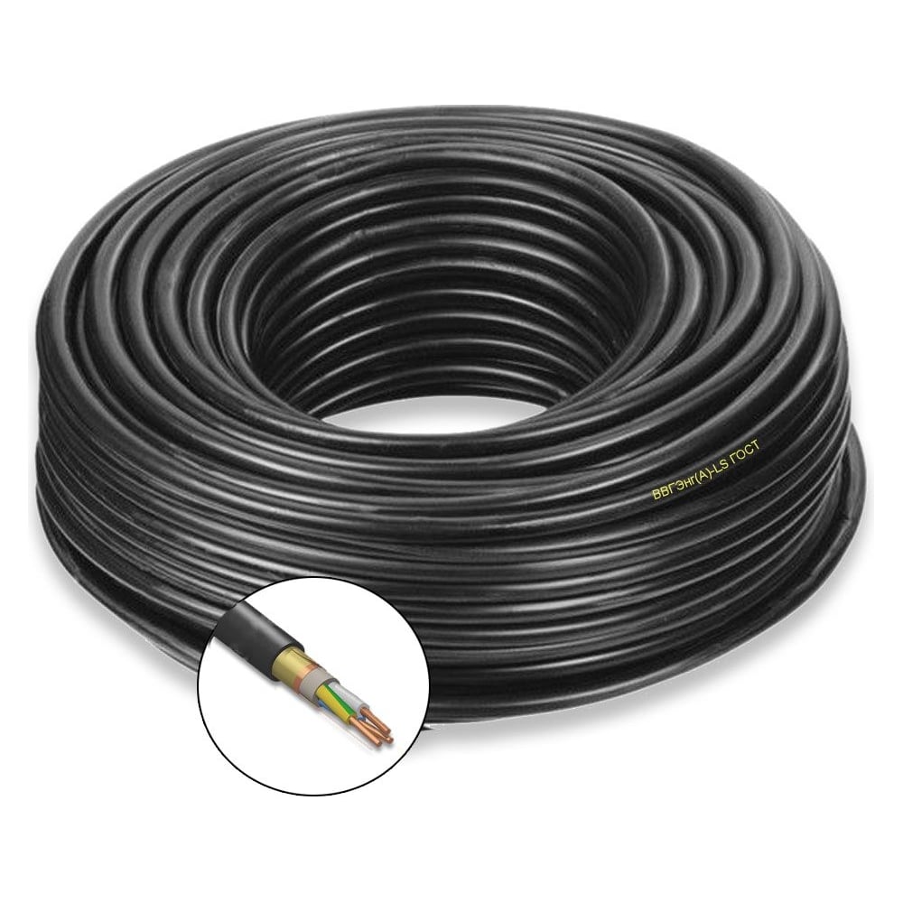 Силовой экранированный кабель ПРОВОДНИК, цвет черный OZ63003L10 ввгэнг(a)-ls - фото 1