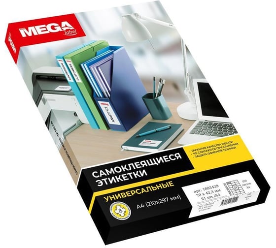 Изображение товара Самоклеящиеся этикетки ProMega label Premium 70x42.3 мм, 21 шт. на листе А4, в упаковке 100 листов 1683429