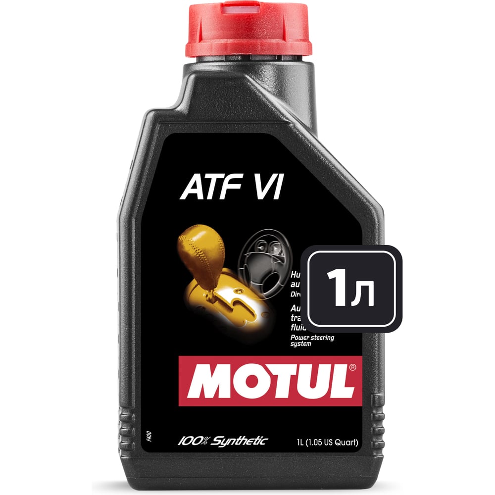 Жидкость для автоматических трансмиссий MOTUL ATF VI 1 л 112145