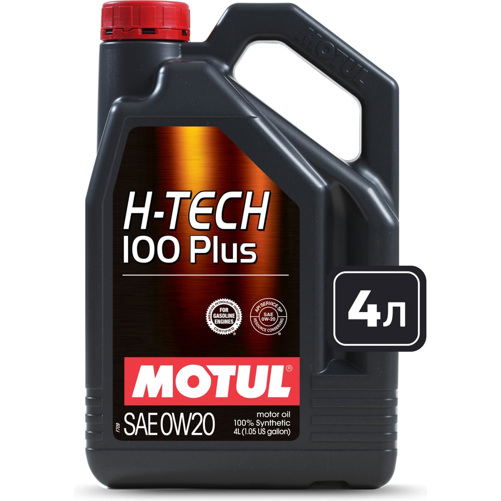 Изображение товара Синтетическое моторное масло MOTUL H-TECH 100 PLUS 0W20 SP 4 л 112144 Изображение товара Синтетическое моторное масло MOTUL H-TECH 100 PLUS 0W20 SP 4 л 112144