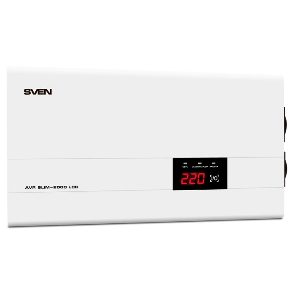 Стабилизатор напряжения SVEN SV-013950 AVR SLIM-2000 LCD - фото 1