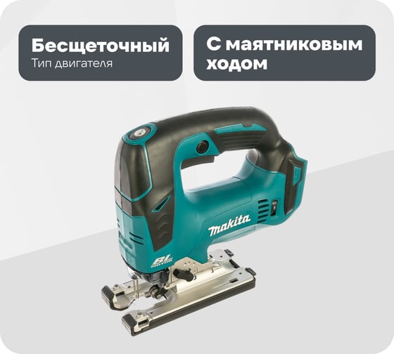 Изображение товара Лобзик Makita LXT DJV182Z