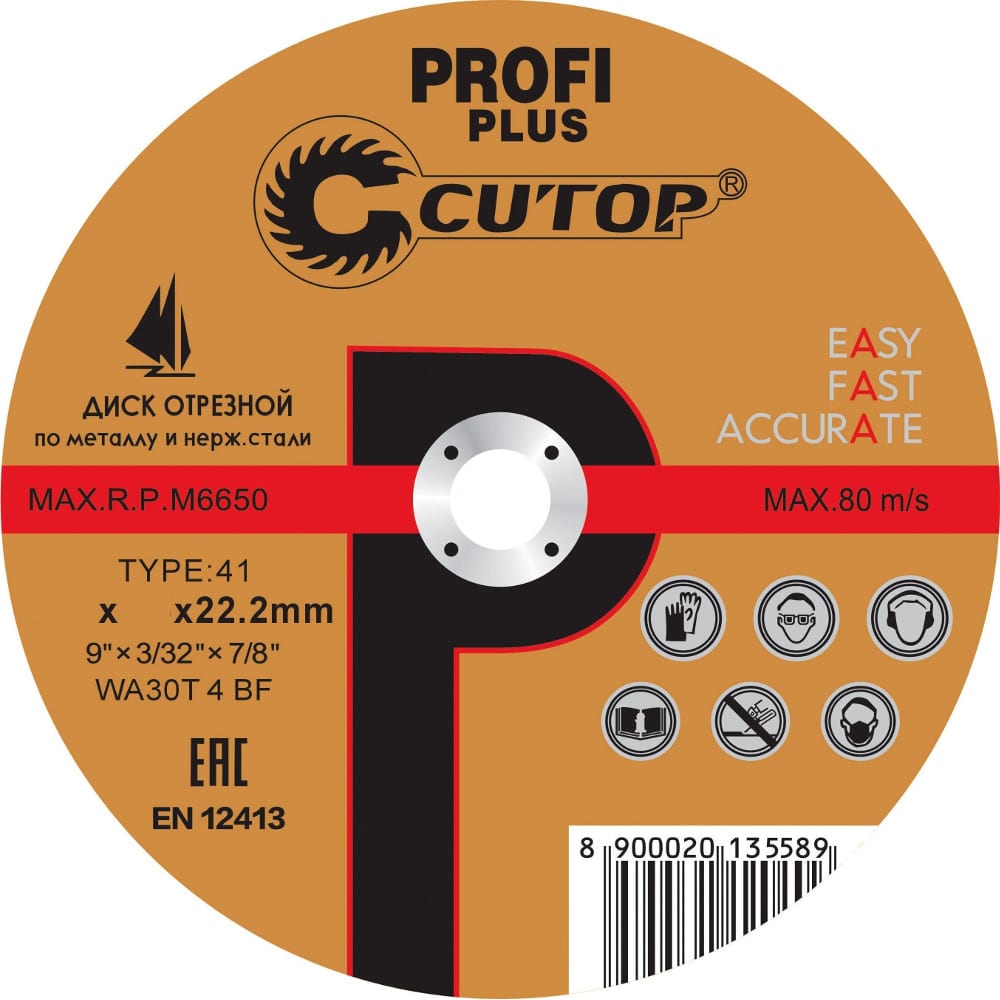Профессиональный диск отрезной по металлу и нержавеющей стали CUTOP диск обрезной по стали cutop 355x3 5x25 4 мм