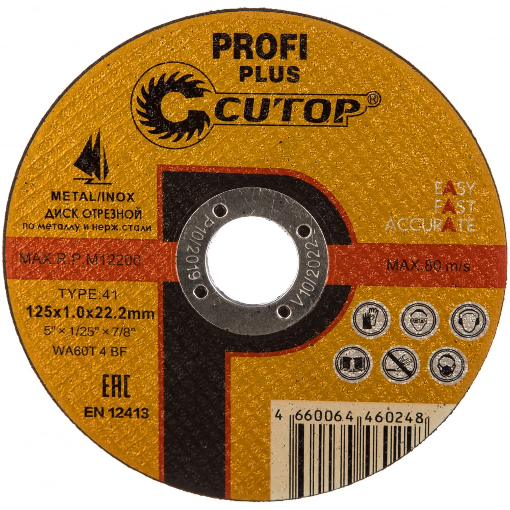 Диск отрезной по металлу CUTOP диск отрезной по нержавеющей стали и чугуну cutop premium ceramics 50 858 t41 125 х 1 0 х 22 2 мм