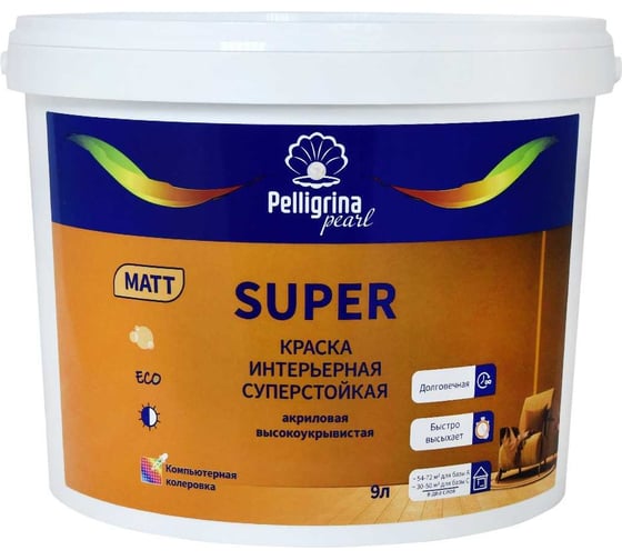 Изображение товара Интерьерная краска PELLIGRINA PAINT super, акриловая, матовая, база С, бесцветная, 9 л 256889