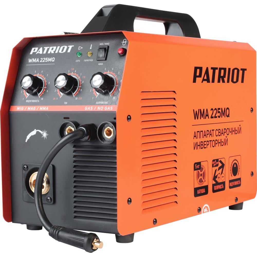   Все инструменты Сварочный аппарат Patriot WMA 225MQ 605301755