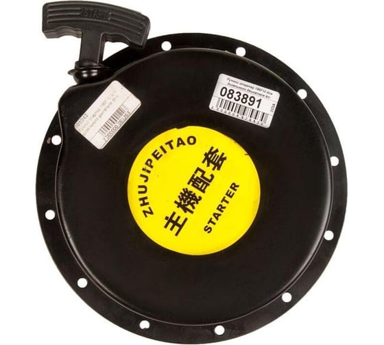 Изображение товара Ручной стартер 186f10 для дизельного двигателя 9л/с 101042 ZeepDeep 866127