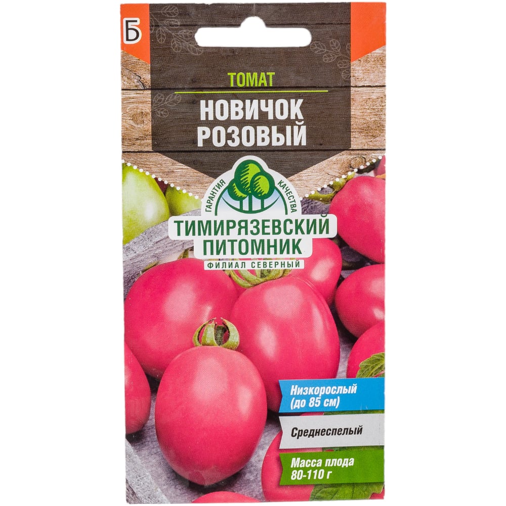 Семена Тимирязевский питомник Of000095598