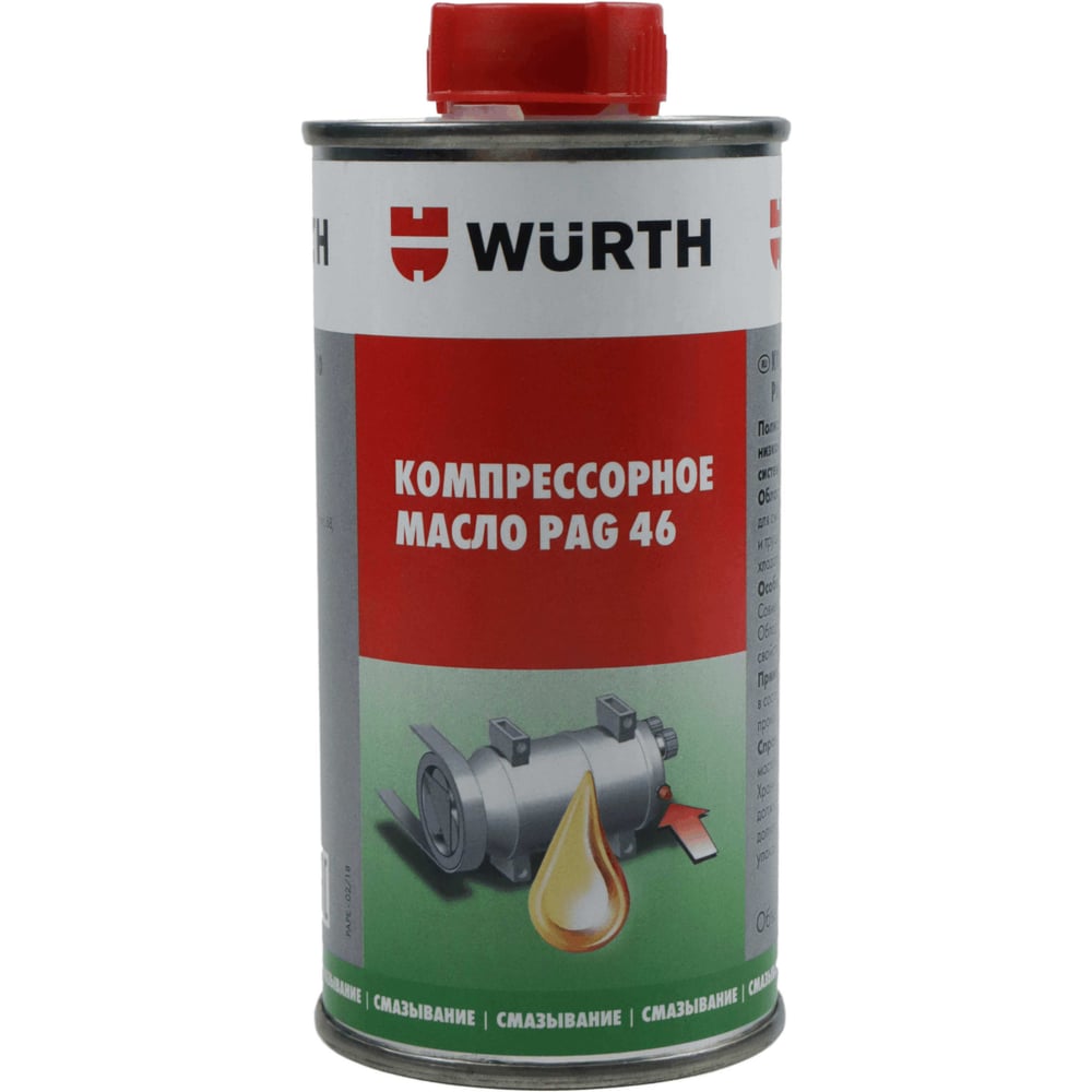 Изображение товара Масло для кондиционеров PAG 46, 250 мл Wurth 08927640250431