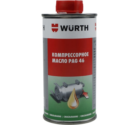 Изображение товара Масло для кондиционеров PAG 46, 250 мл Wurth 08927640250431