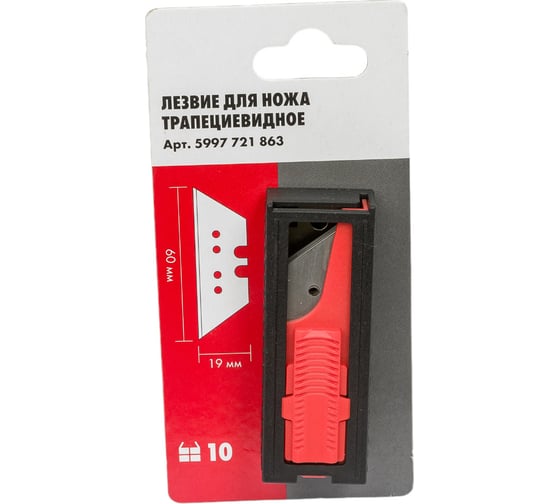 Изображение товара Лезвие для ножа, трапецевидное, 10 шт Wurth 5997721863090 1