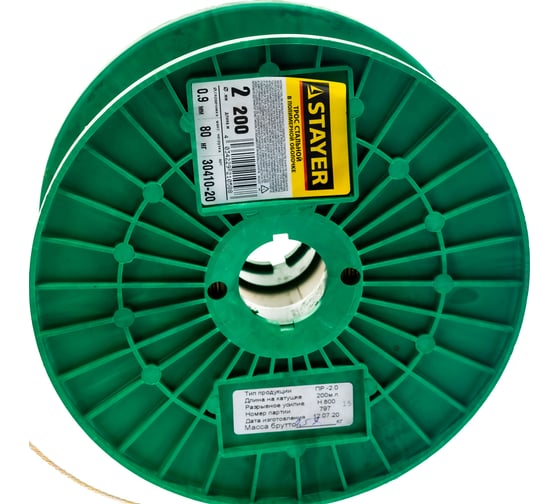 Изображение товара Стальной трос STAYER в полимерной оболочке 2 мм, L=200 м 30410-20