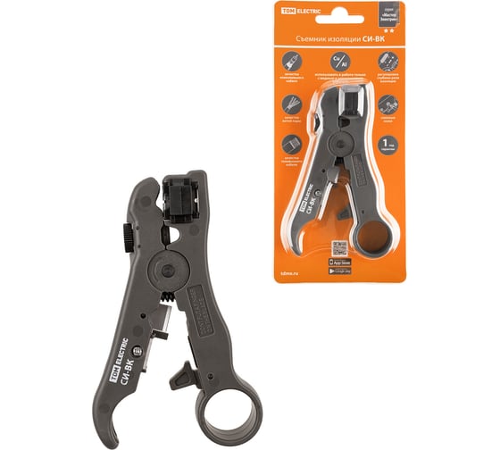 Изображение товара Съемник изоляции TDM ELECTRIC МастерЭлектрик СИ-ВК, для зачистки кабеля типа RG-6, RG-59, RG-7, RG-11 SQ1003-0111