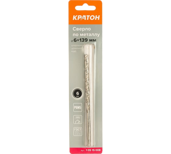 Изображение товара Сверло по металлу шлифованное удлиненное Р6М5 (6х139 мм) Кратон 1 05 15 008