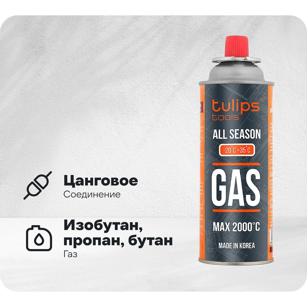 Изображение товара Цанговый баллон с газом Tulips Tools 220г IG13-220