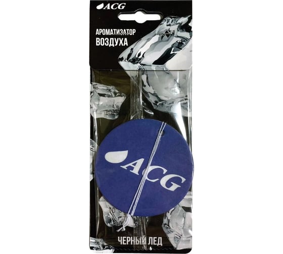 Изображение товара Автомобильный ароматизатор воздуха ACG аромат черный лед 1021613