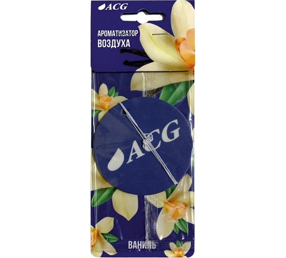 Изображение товара Автомобильный ароматизатор воздуха ACG аромат ваниль 1021611