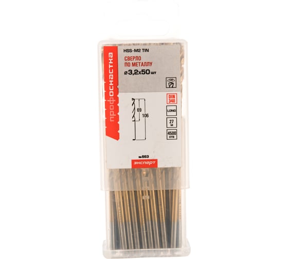 Изображение товара Сверло по металлу удлин Профоснастка 3,2 мм HSS M2 TIN/135 DIN 340, 10 шт., №663 30206023