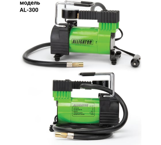 Изображение товара Металлический автомобильный компрессор ALLIGATOR AL-300