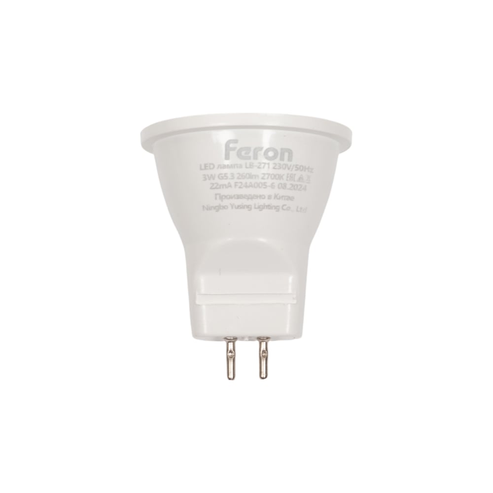 Светодиодная лампа FERON LB-271 MR11 G5.3 3W 2700K 25551