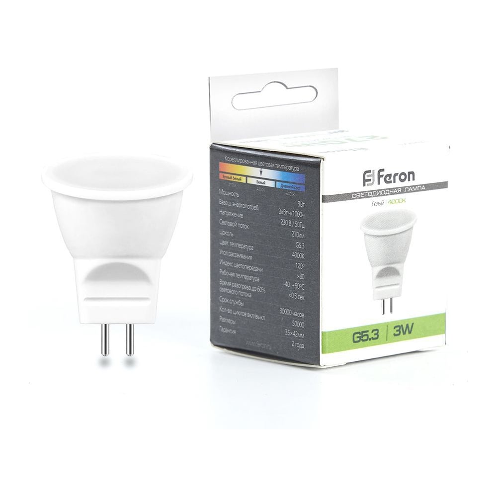 Изображение товара Светодиодная лампа MR11 G5.3 3W 4000K FERON LB-271 25552 Изображение товара Светодиодная лампа MR11 G5.3 3W 4000K FERON LB-271 25552