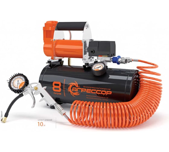 Изображение товара Компрессор Агрессор, металлический, ресивер 8л., 12V, 480W, шланг 10м., пистолет для накач. шин, пере одник для пневмо инстр-та, 1 1 AGR-8LT