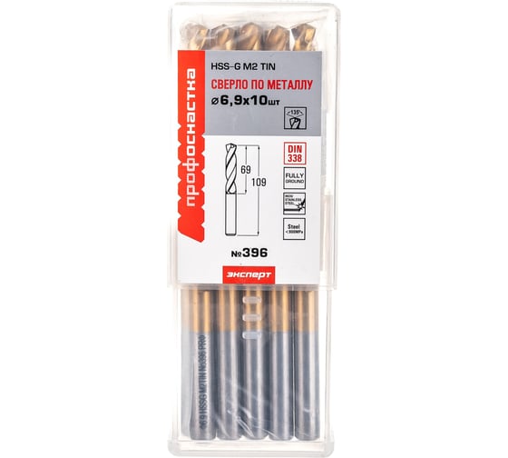 Изображение товара Сверло по металлу Профоснастка 6,9 мм HSS M2 TIN/135 DIN 338, 10 шт., №396 30202076
