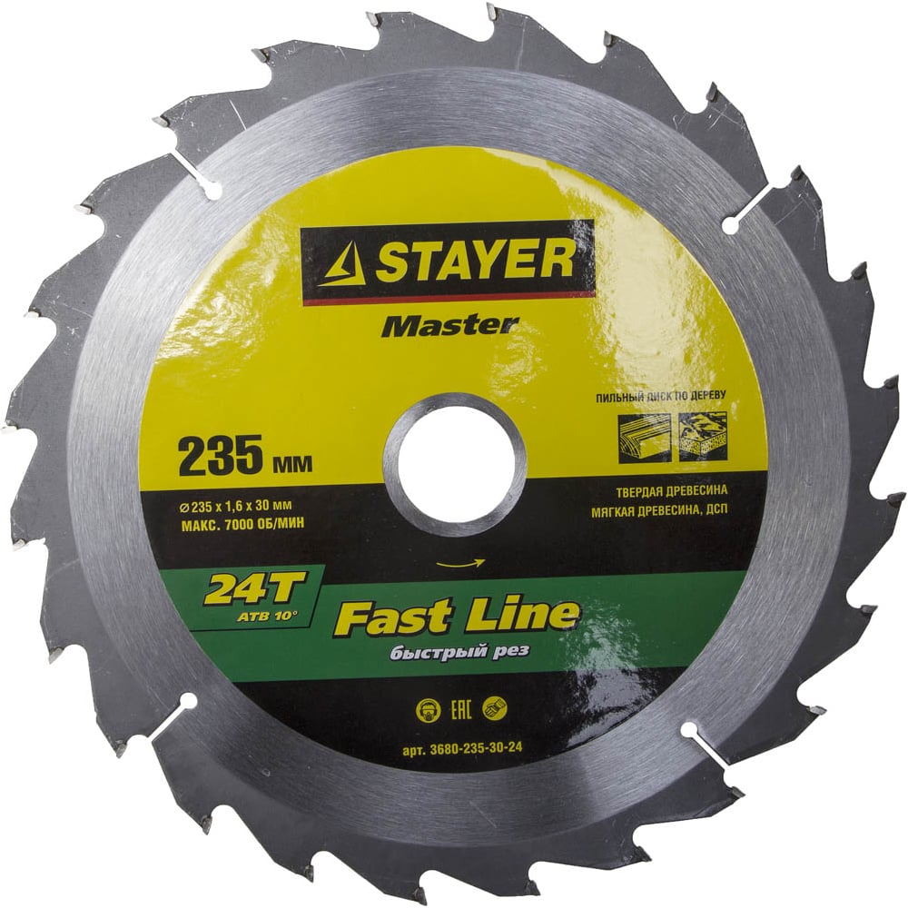 фото Диск пильный по дереву master fast-line (235x30 мм; 24т) stayer 3680-235-30-24