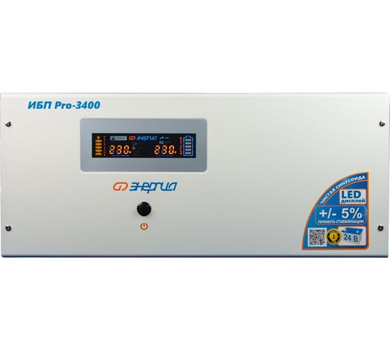 Изображение товара ИБП Энергия Pro-3400 24V Е0201-0032