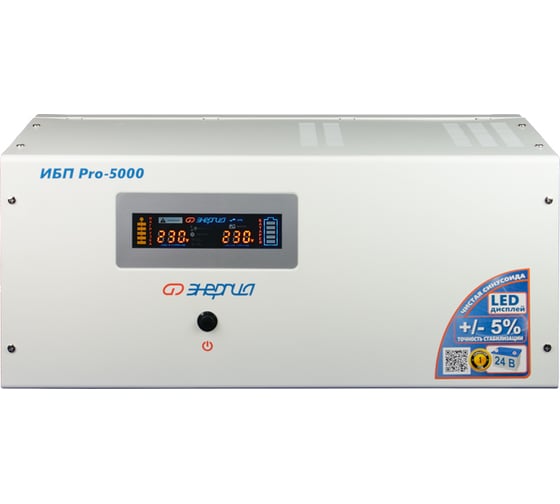 Изображение товара ИБП Энергия Pro-5000, 24V Е0201-0033