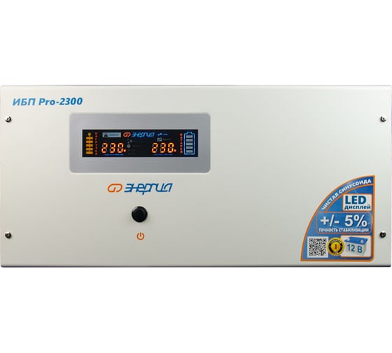 Изображение товара ИБП Энергия Pro-2300 12V Е0201-0031