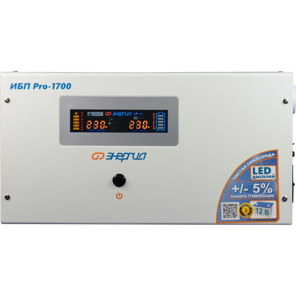 ИБП Энергия аккумулятор для ибп apc байпас apc service bypass panel 240v 100a sbp16kp а ч в sbp16kp