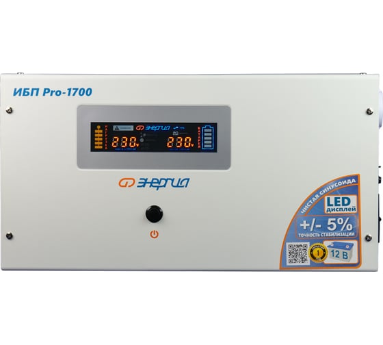 Изображение товара ИБП (блок бесперебойного питания) Энергия Pro-1700 12V Е0201-0030