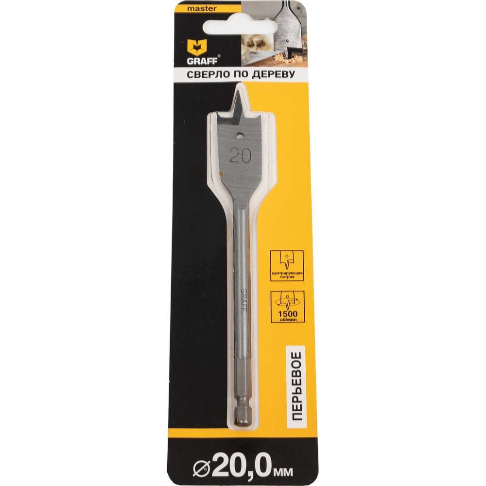 Изображение товара Сверло перьевое по дереву GRAFF 8820150 20x150 мм в блистере