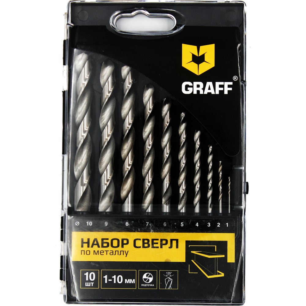 Набор сверл по металлу GRAFF пильный диск для ушм по дереву graff speedcutter диаметр 125 мм посадочный 22 2 мм толщина 3 8 мм