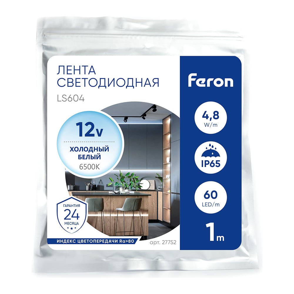 Изображение товара Светодиодная LED лента FERON 60SMD 1м IP65 холодный белый