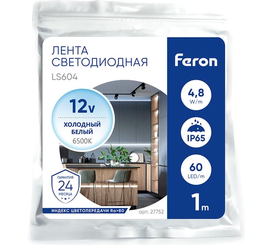 Изображение товара Cветодиодная LED лента FERON 60SMD(2835)/м, 4.8Вт/м, 1м, IP65, 12V белый холодный LS604 27752