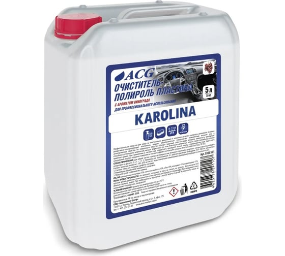 Изображение товара Очиститель-полироль пластика ACG KAROLINA с ароматом винограда, 5 л 1008393