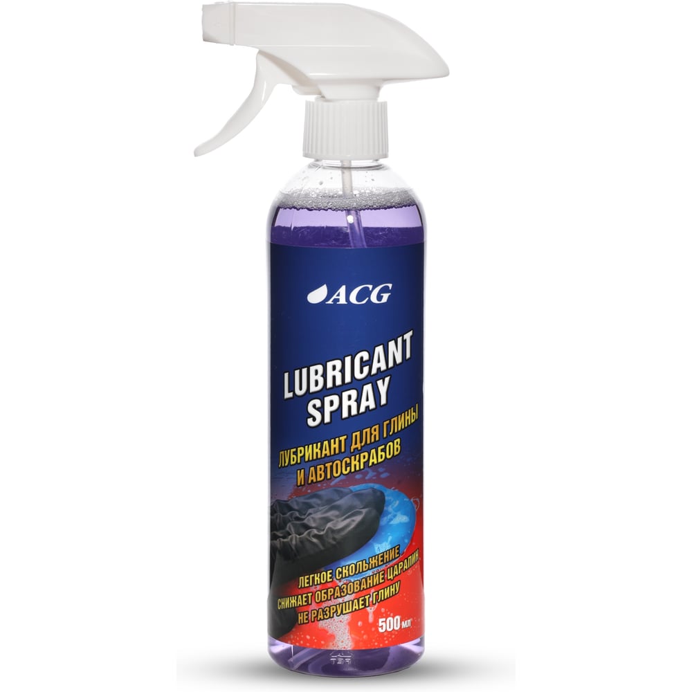 Лубрикант для глины и автоскрабов ACG 500 мл LUBRICANT SPRAY 1023522