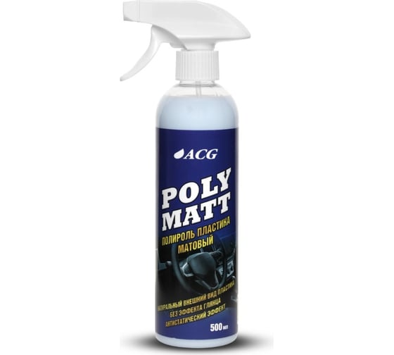 Изображение товара Полироль пластика ACG POLYMATT матовый, 500 мл 1021799