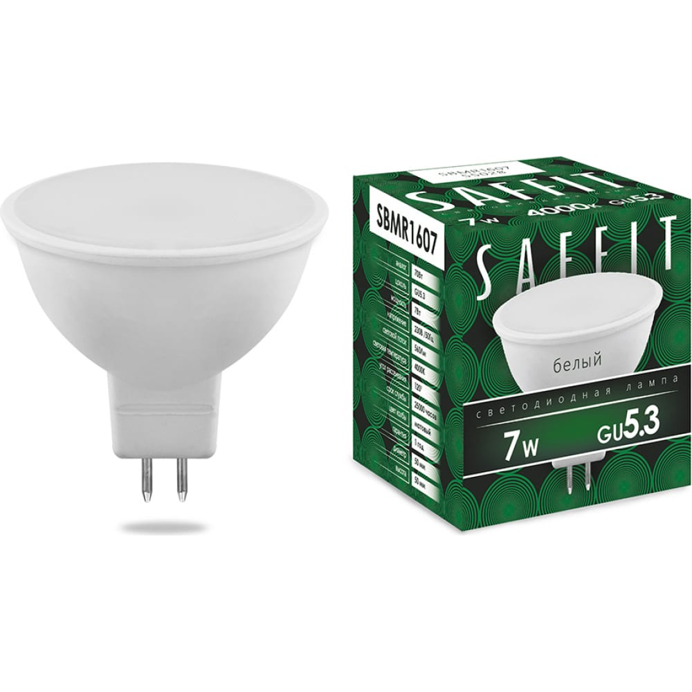 Светодиодная лампа SAFFIT - SBMR1607 55028