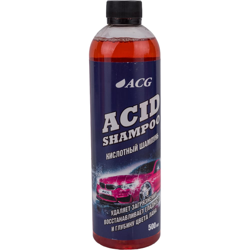 Кислотный шампунь для ручной мойки автомобиля ACG кислотный шампунь для ручной мойки shine systems
