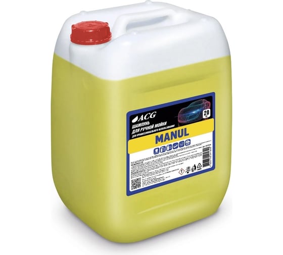 Изображение товара Средство для ручной мойки автомобиля ACG MANUL 20 кг 1025586