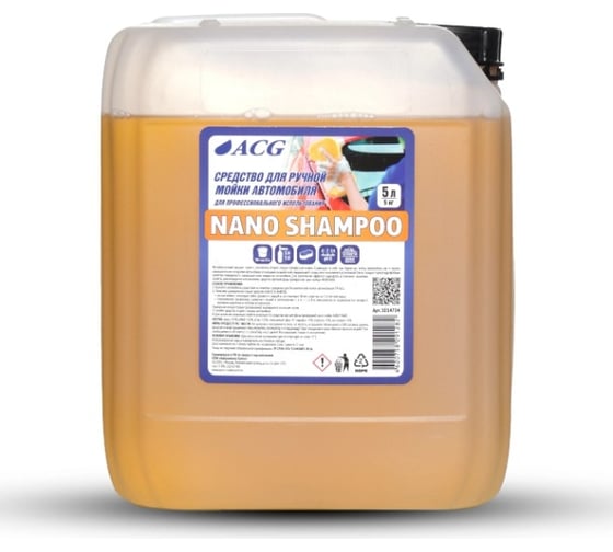 Изображение товара Средство для ручной мойки ACG NANO SHAMPOO 5 л 1014734