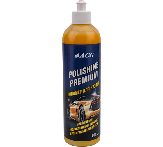Изображение товара Полимер для кузова ACG POLISHINE PREMIUM 500 мл 1011736