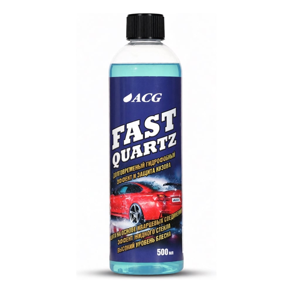 Изображение товара Кварцевая защита кузова 500 мл без триггера ACG FAST QUARTZ 1020440 Изображение товара Кварцевая защита кузова 500 мл без триггера ACG FAST QUARTZ 1020440