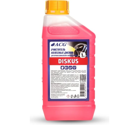 Изображение товара Средство для очистки дисков ACG DISKUS 1 л 1002834